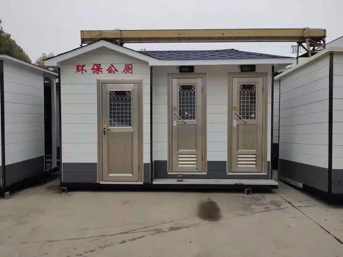北戴河移动厕所租赁